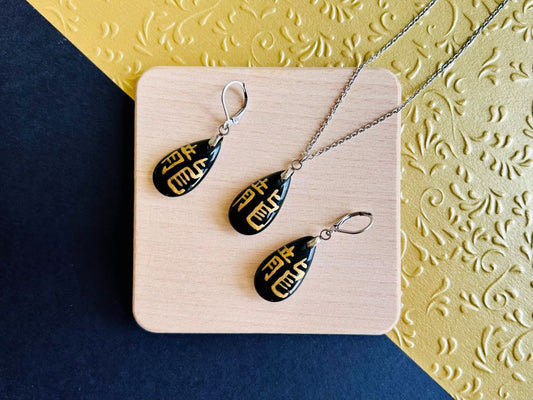 sada černých skleněných šperků "Drak a fénix" náhrdelník a náušnice