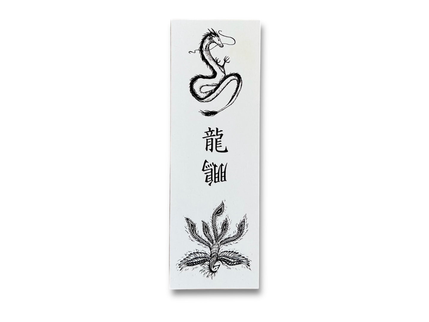 Záložka do knížky "Drak a fénix" 15 x 5 cm