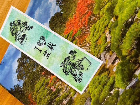 Záložka do knížky "Bonsai lover" 15 x 5 cm